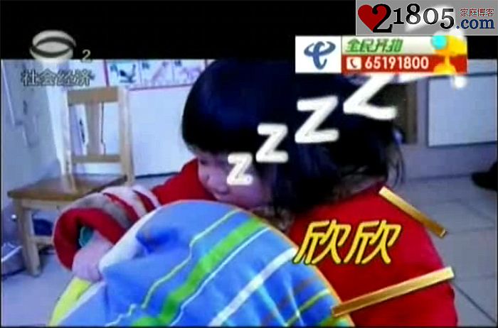 欣欣又上电视了