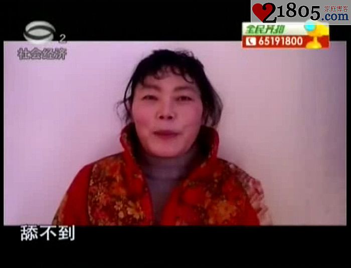 欣欣和欣欣妈及外婆都上电视了