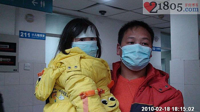 又挂水了