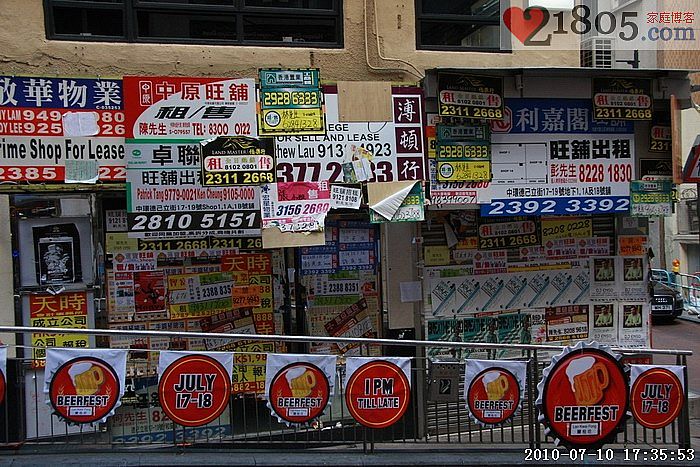 在国内这个叫城市牛皮癣,但是香港却可以集中张贴