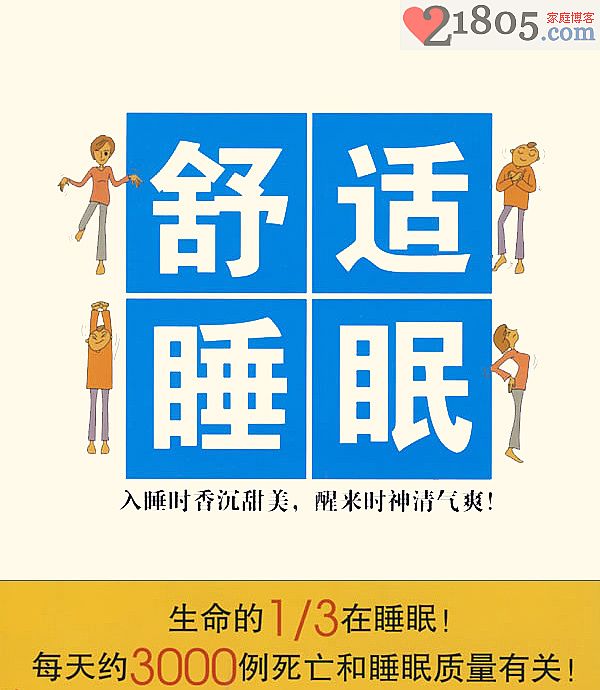 用健康换钱，相当于慢性自杀