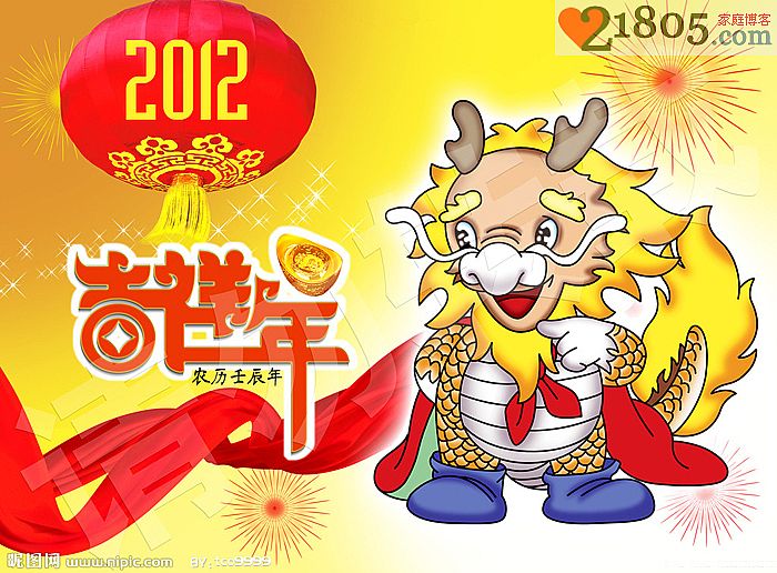 2012开始工作