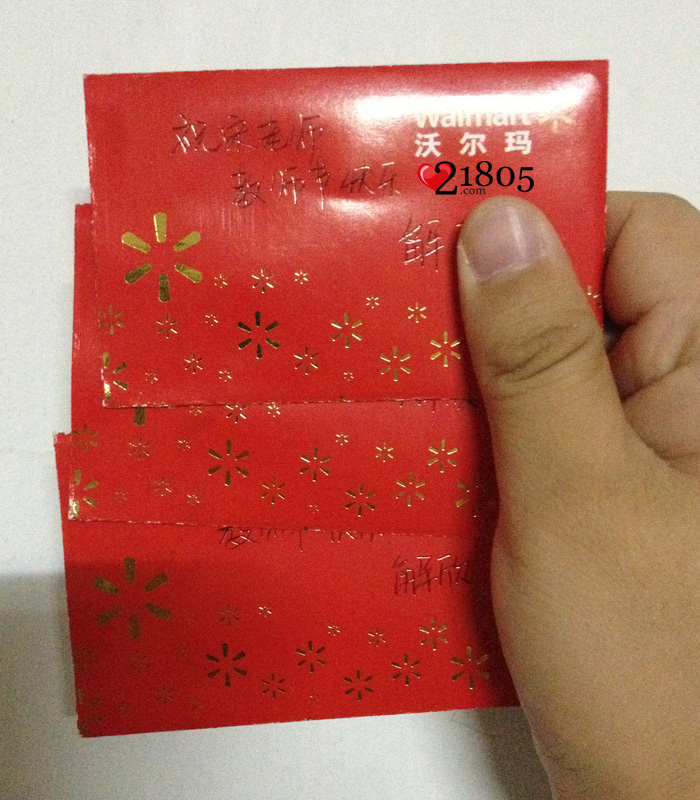 祝老师教师节快乐