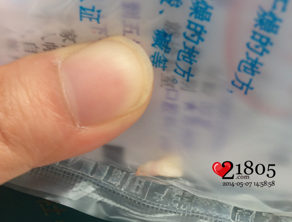 拔下来右下门牙