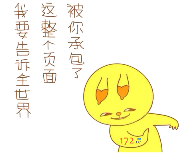 朋友圈