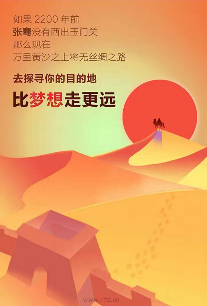 闭门造车如能行得通，曹县早就是太阳系第一帝国