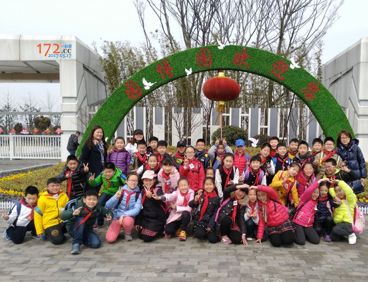 学校组织去了园博园