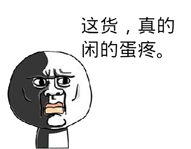 域名是用来做站的，不是用来炒的！