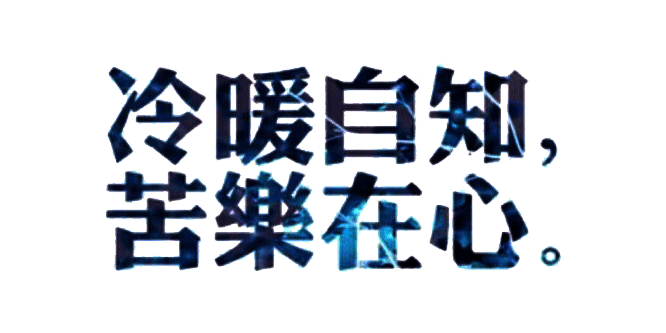 域名圈真的小