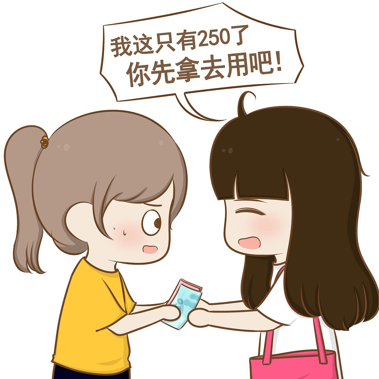 不想借钱好方法