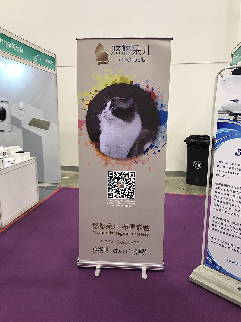宠物展会最快售罄展商