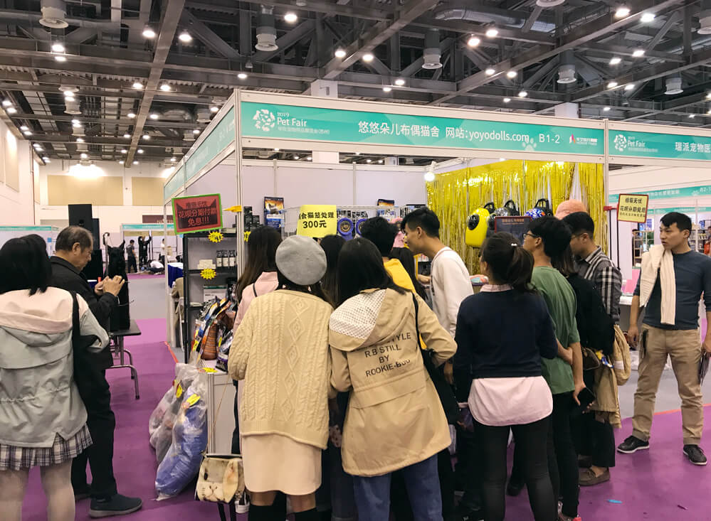 宠物展收获不错