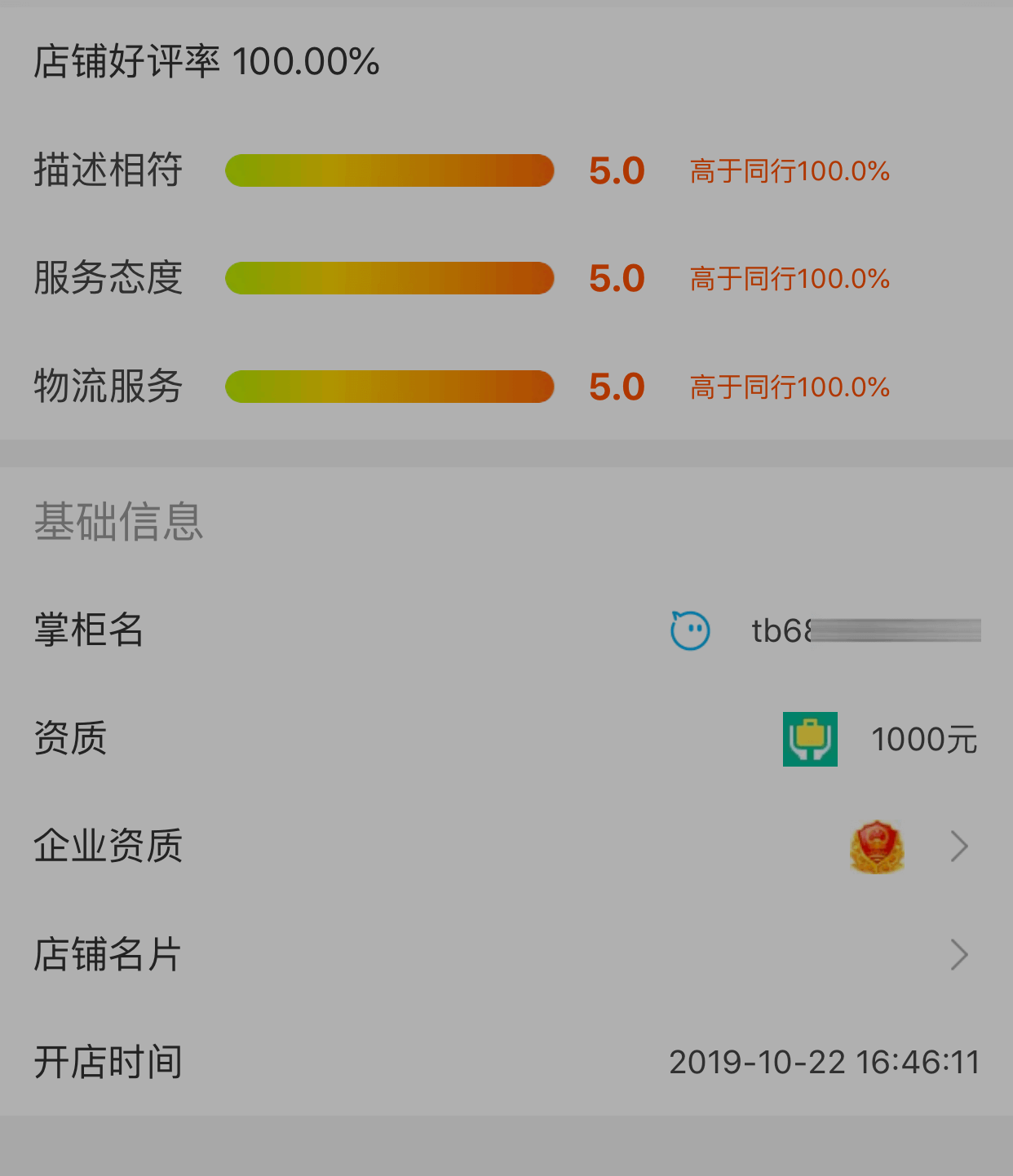 659714212.png 659714212.png