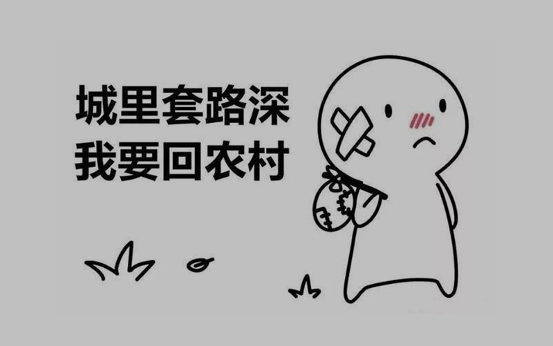 感觉被框了