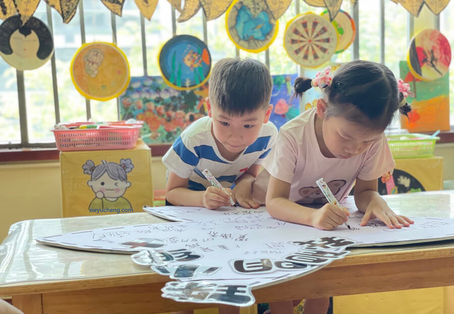 橙子开学了