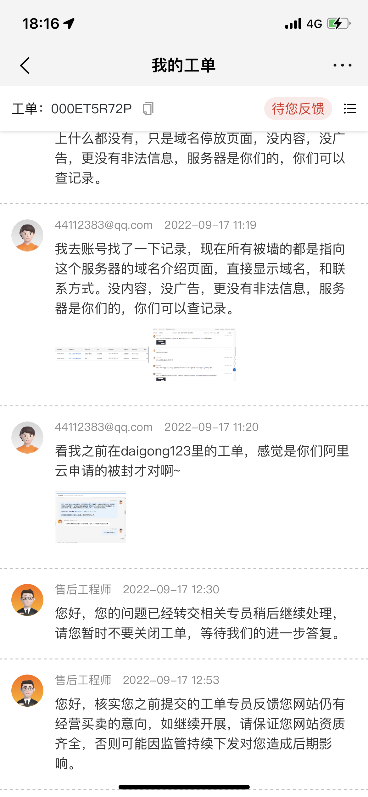 B74960D6-6758-4360-AB49-2BCD4CE9BF77.png B74960D6-6758-4360-AB49-2BCD4CE9BF77.png
